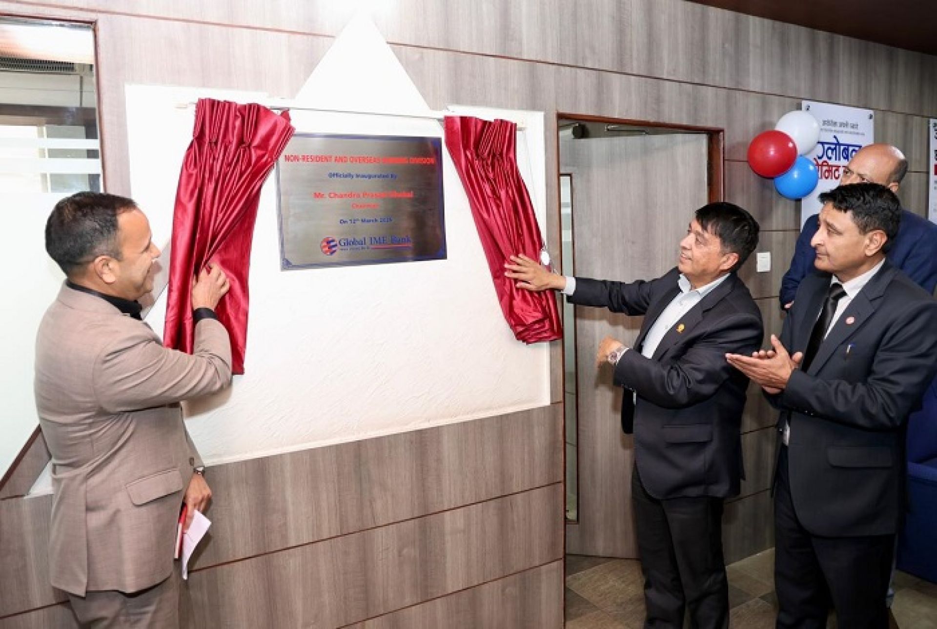 ग्लोबल आइएमई बैंकको नयाँ विभाग: विदेशमै बसेर खाता खोल्नेदेखि कर्जा लिनेसम्मका सुविधा